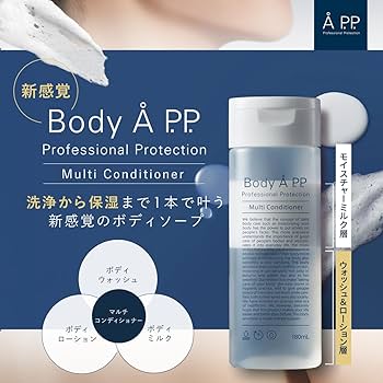 A P.P. マルチバーム Amazon | Body APP 180mL ボディエー マルチコンディショナー